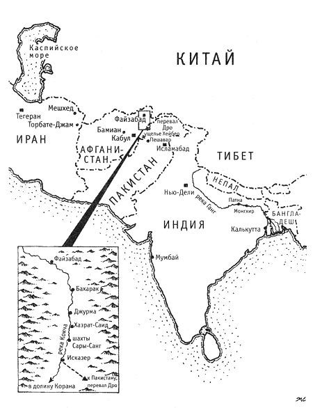 Тайная история красок i_002.jpg