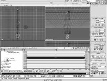 3DSMax.Стефани Рис аним персонажей _219.jpg