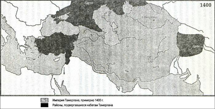 Тамерлан. Завоеватель мира i_013.jpg