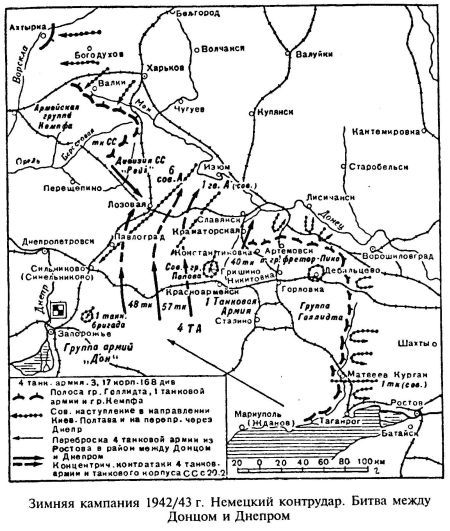 Утерянные победы _471.jpg