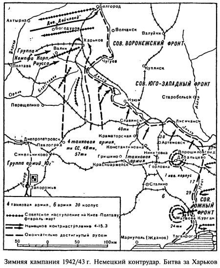 Утерянные победы _478.jpg