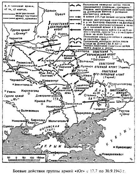 Утерянные победы _527.jpg