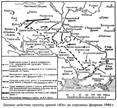 Утерянные победы _599.jpg