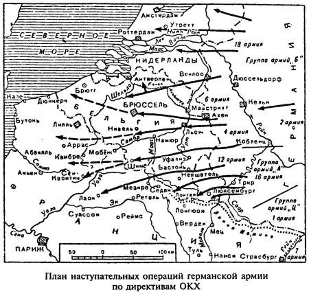 Утерянные победы _099.jpg
