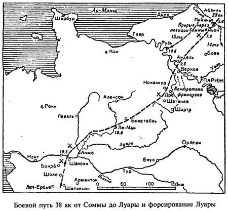 Утерянные победы _141.jpg
