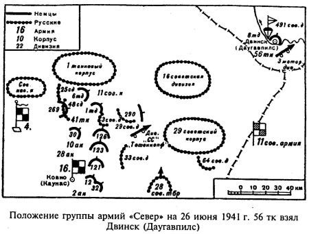 Утерянные победы _191.jpg