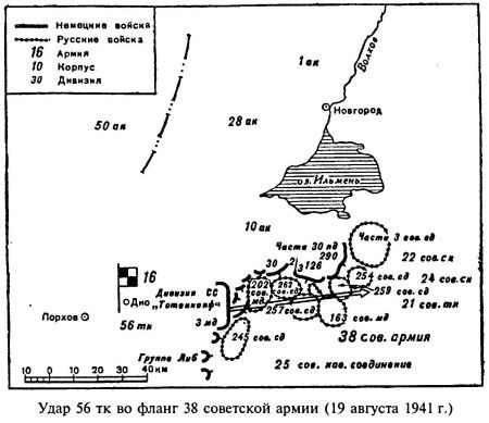 Утерянные победы _209.jpg