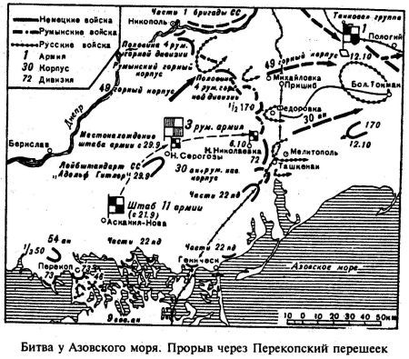 Утерянные победы _227.jpg