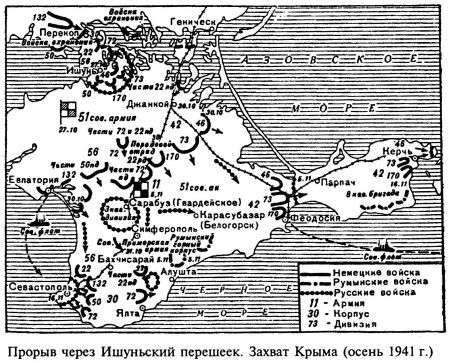 Утерянные победы _232.jpg