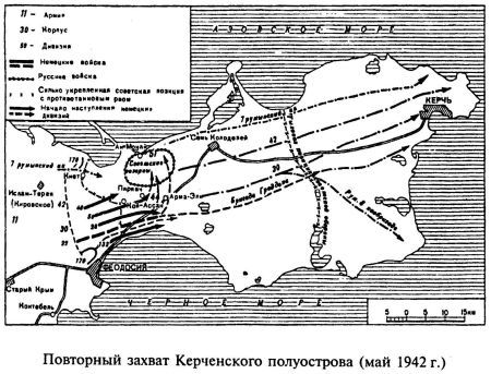 Утерянные победы _261.jpg