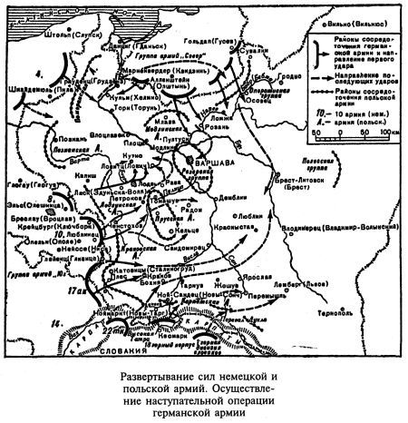 Утерянные победы _034.jpg