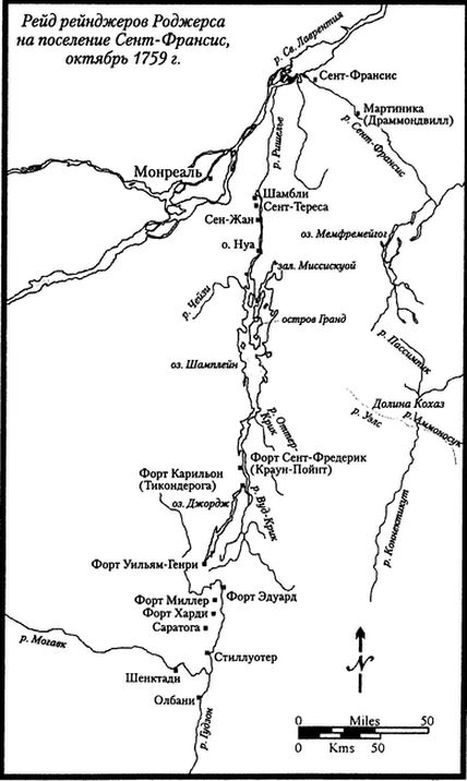 1759. Год завоевания Британией мирового господства i_006.png