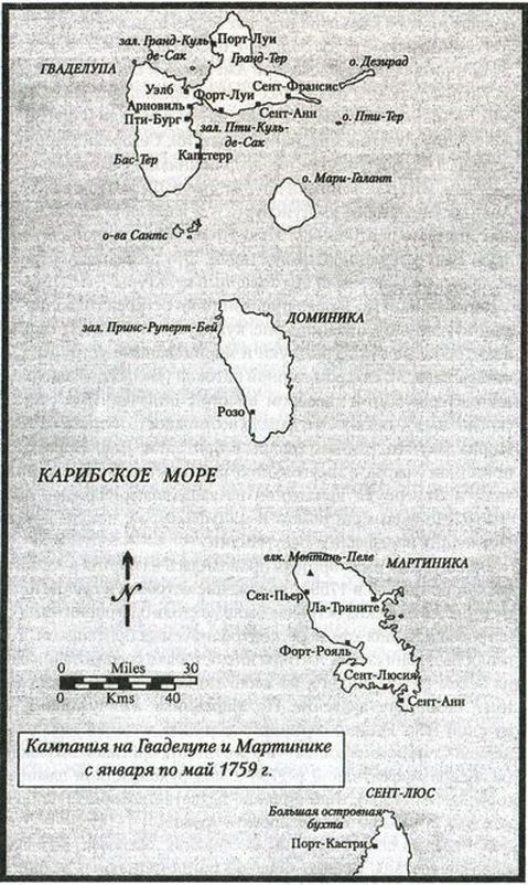 1759. Год завоевания Британией мирового господства i_002.jpg