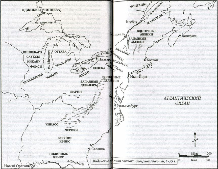 1759. Год завоевания Британией мирового господства i_001.jpg
