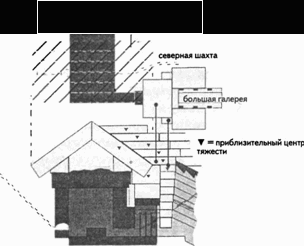Запрещенная история i_056.png