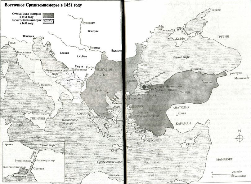 Константинополь. Последняя осада. 1453 i_006.jpg