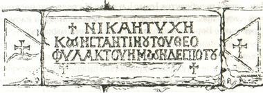 Константинополь. Последняя осада. 1453 i_040.jpg