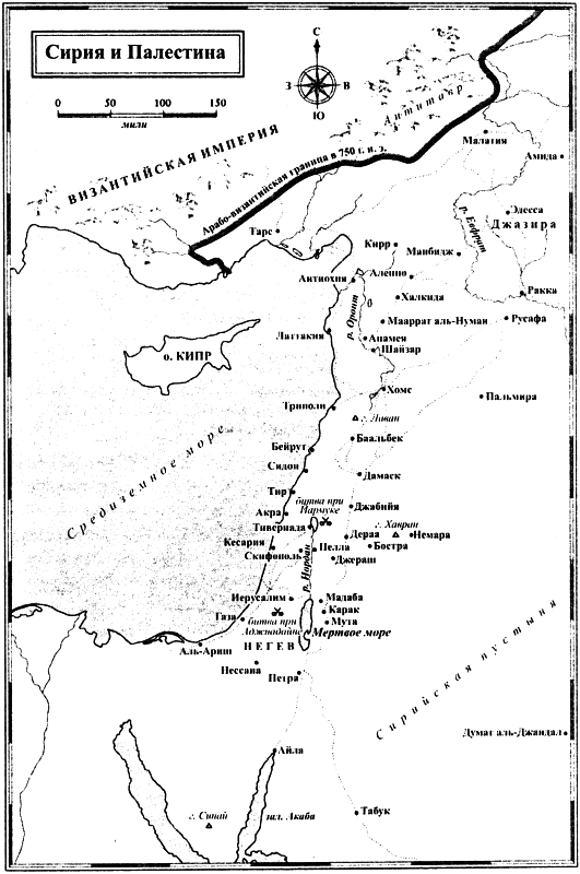 Великие арабские завоевания i_001.png