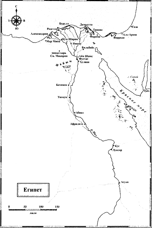 Великие арабские завоевания i_003.png