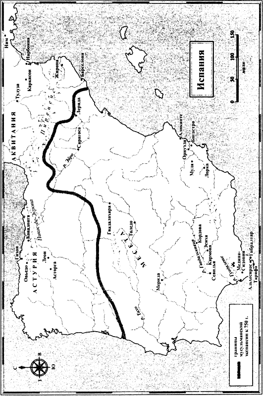 Великие арабские завоевания i_009.png