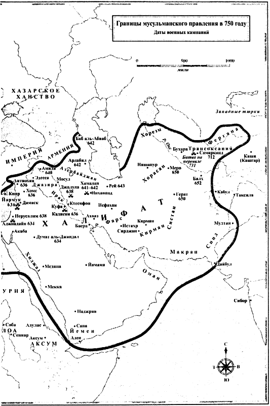 Великие арабские завоевания i_013.png