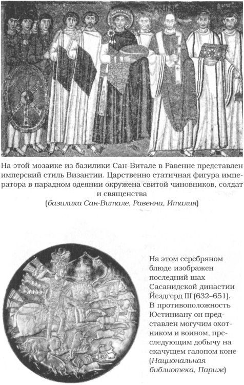 Великие арабские завоевания i_014.jpg