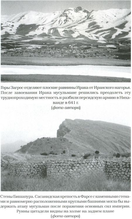 Великие арабские завоевания i_021.jpg