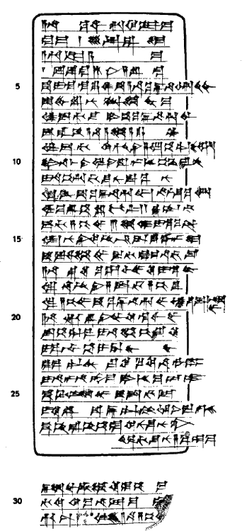 Древние ассирийцы. Покорители народов i_004.png