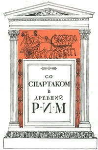Вслед за героями книг pic_1.jpg