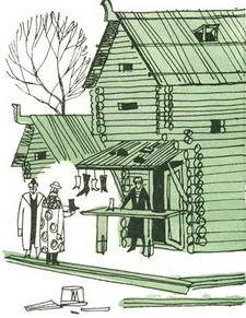 Вслед за героями книг pic_87.jpg