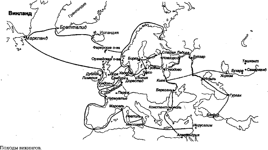 Повседневная жизнь викингов IX–XI века i_001.png