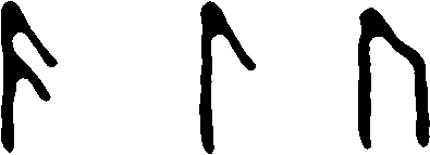 Повседневная жизнь викингов IX–XI века i_027.png