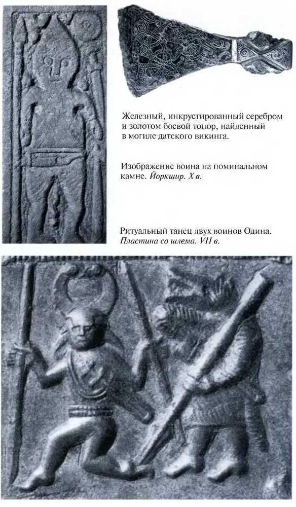 Повседневная жизнь викингов IX–XI века i_062.jpg