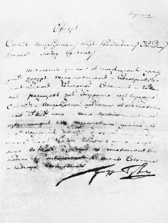 Повседневная жизнь тайной канцелярии XVIII века i_045.png