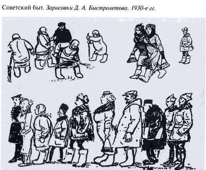 Повседневная жизнь советского разведчика, или Скандинавия с черного хода i_010.jpg