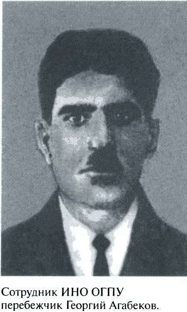 Повседневная жизнь советского разведчика, или Скандинавия с черного хода i_021.jpg