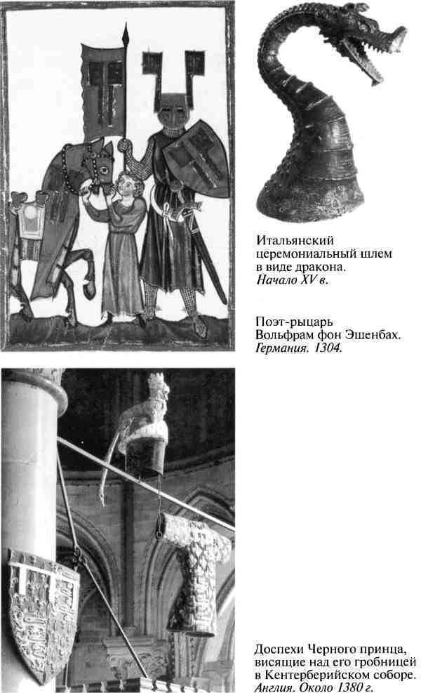 Повседневная жизнь рыцарей в Средние века _28.jpg