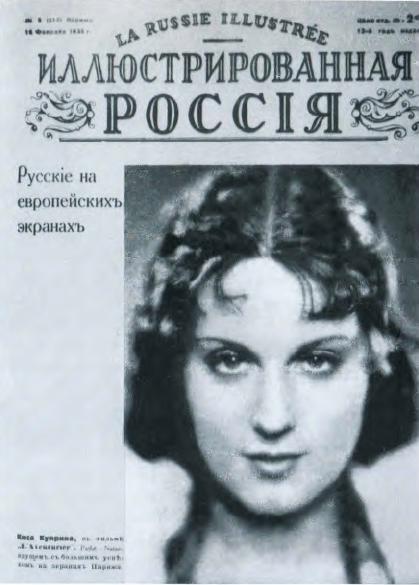Повседневная жизнь русского литературного Парижа. 1920–1940 i_017.jpg