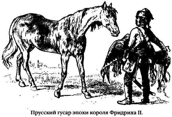 Повседневная жизнь русского гусара в царствование императора Александра I i_004.jpg