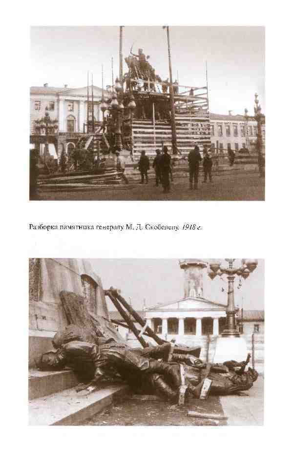 Повседневная жизнь России в заседаниях мирового суда и ревтрибунала. 1860-1920-е годы _21.jpg