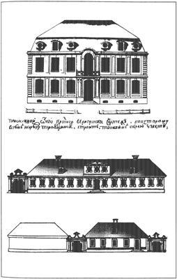 Повседневная жизнь Петра Великого и его сподвижников _8.jpg
