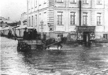 Повседневная жизнь Петербурга на рубеже XIX— XX веков; Записки очевидцев _14.jpg