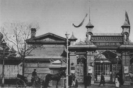 Повседневная жизнь Петербурга на рубеже XIX— XX веков; Записки очевидцев _67.jpg