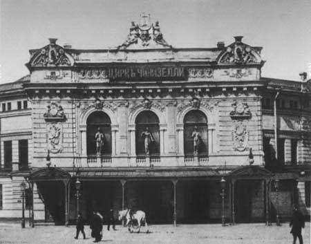 Повседневная жизнь Петербурга на рубеже XIX— XX веков; Записки очевидцев _68.jpg