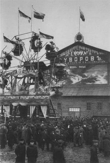 Повседневная жизнь Петербурга на рубеже XIX— XX веков; Записки очевидцев _69.jpg