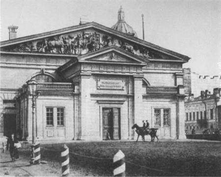 Повседневная жизнь Петербурга на рубеже XIX— XX веков; Записки очевидцев _77.jpg