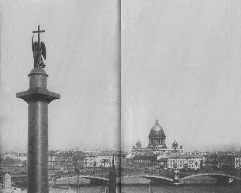 Повседневная жизнь Петербурга на рубеже XIX— XX веков; Записки очевидцев _92.jpg