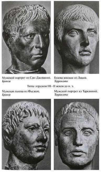 Повседневная жизнь этрусков i_009.jpg
