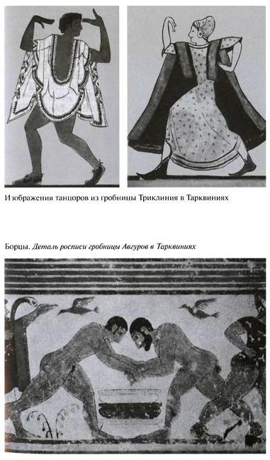 Повседневная жизнь этрусков i_017.jpg