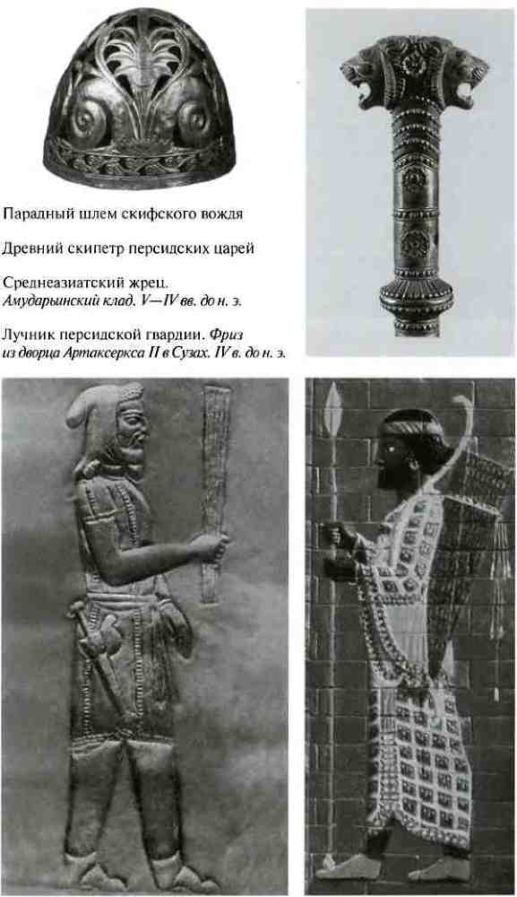 Повседневная жизнь армии Александра Македонского i_021.jpg